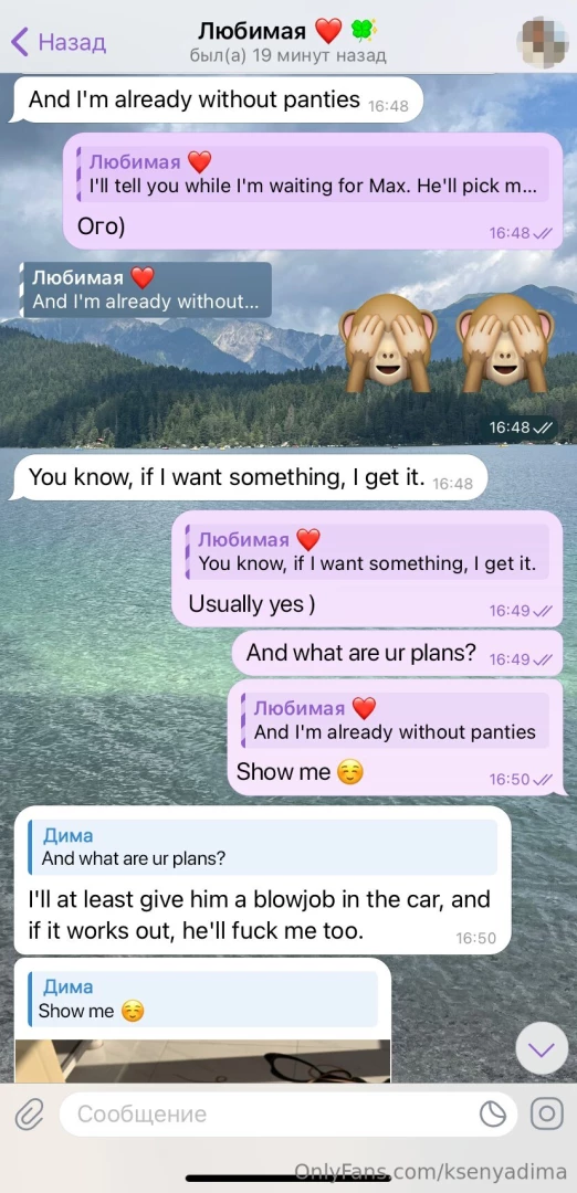 Some more memories of the summer at that moment my lover picked me up part 10 