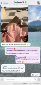 Some more memories of the summer at that moment my lover picked me up part 4