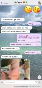 Some more memories of the summer at that moment my lover picked me up part 7
