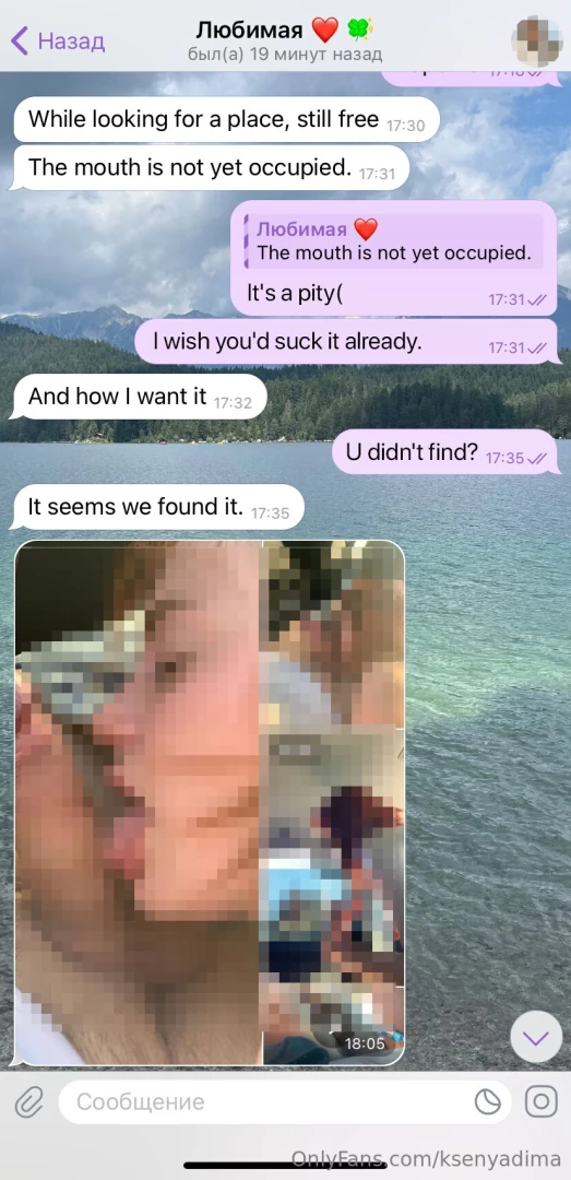 Some more memories of the summer at that moment my lover picked me up part 2 