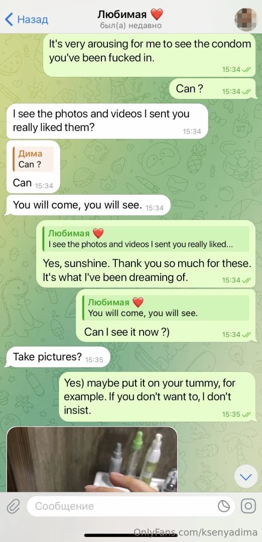 We prepared for you screenshots of our chat from the meeting with part 2 