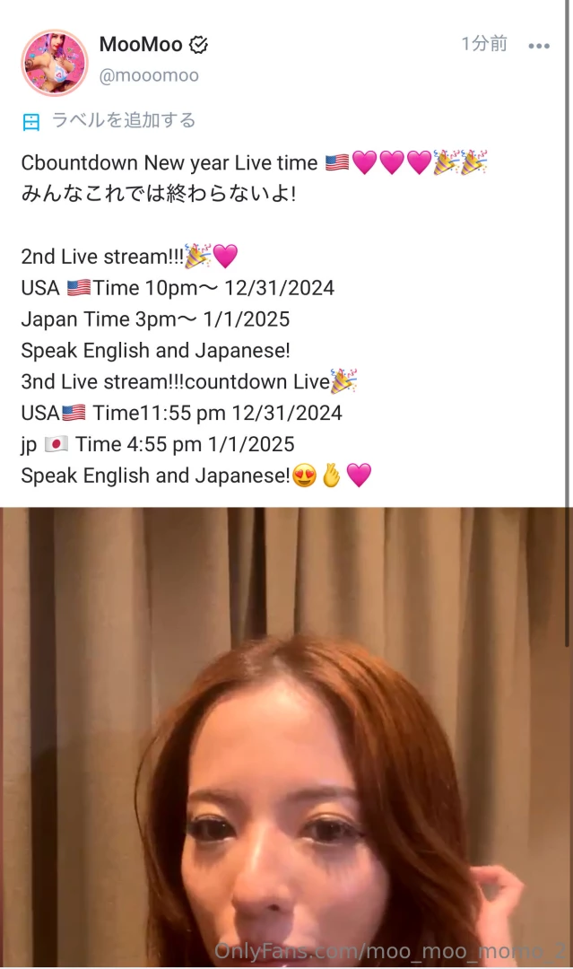 Cbountdown new year live time only vvip live stream 2nd live stream 