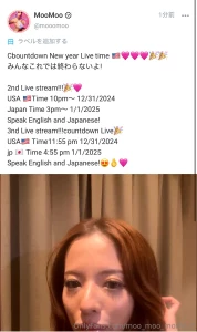 Cbountdown new year live time only vvip live stream 2nd live stream