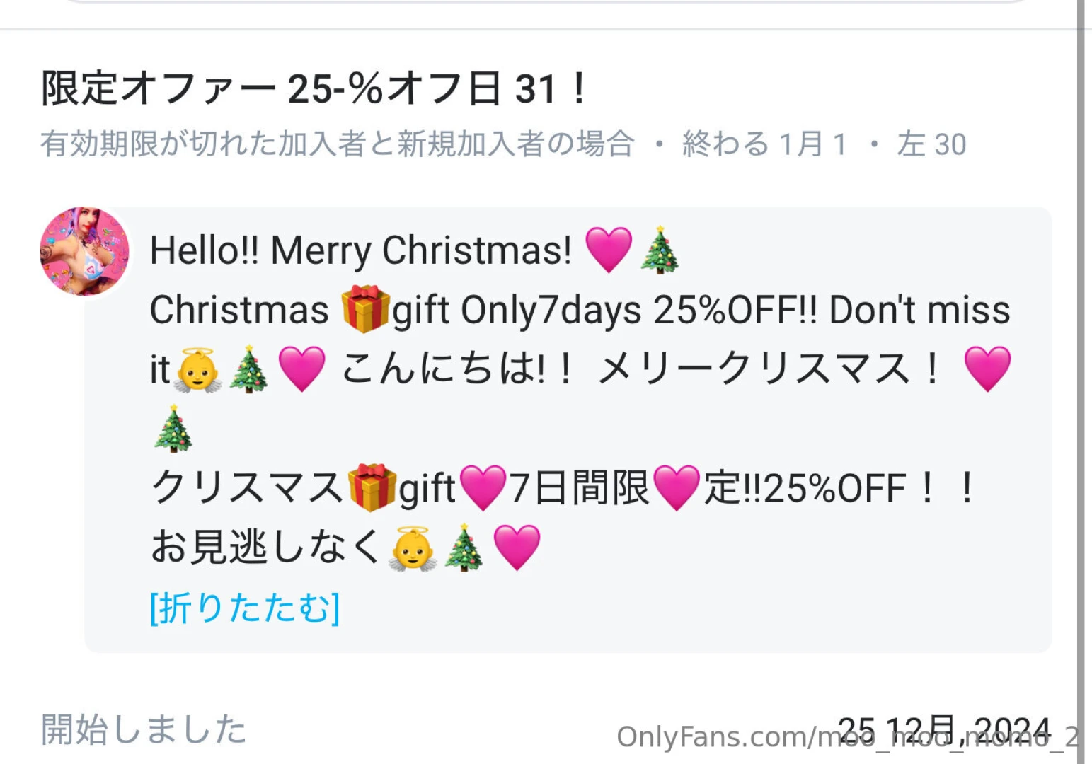 Merry christmas gift for vvip mooomoo only 25 off don t mess up to 30 