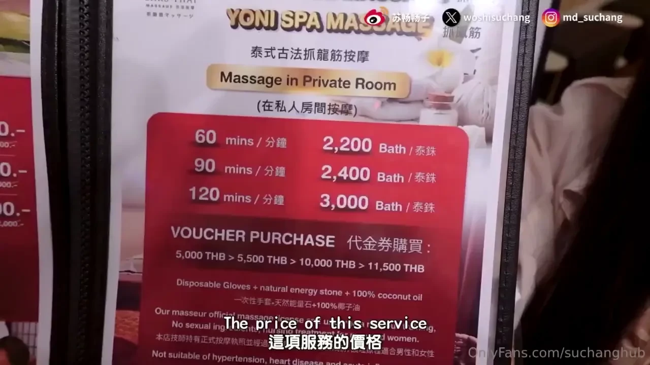 Youtube 50 thai yoni massage which previously exceeded 5 million views 