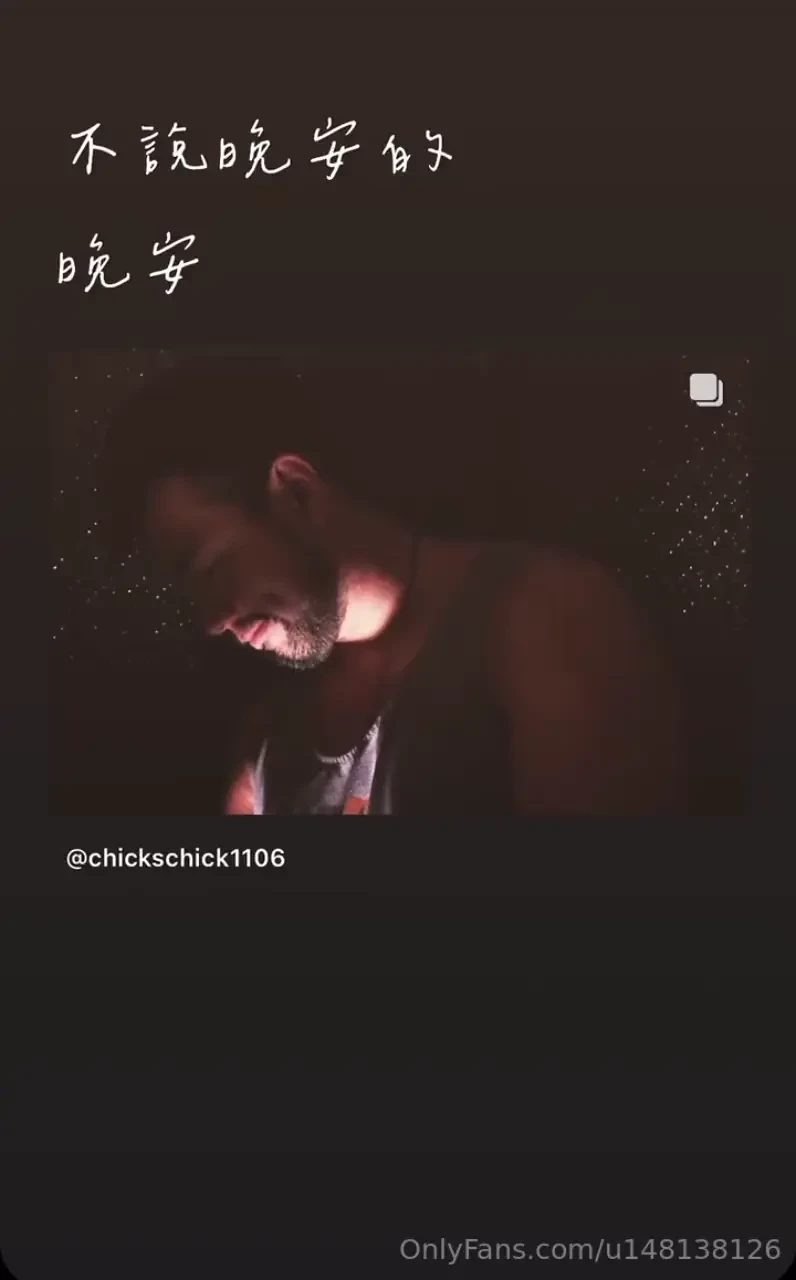 Have a good night part 162 