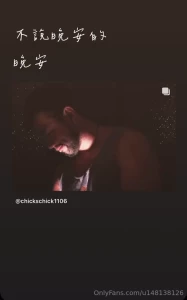 Have a good night part 162