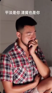 Have a good night my dear part 1