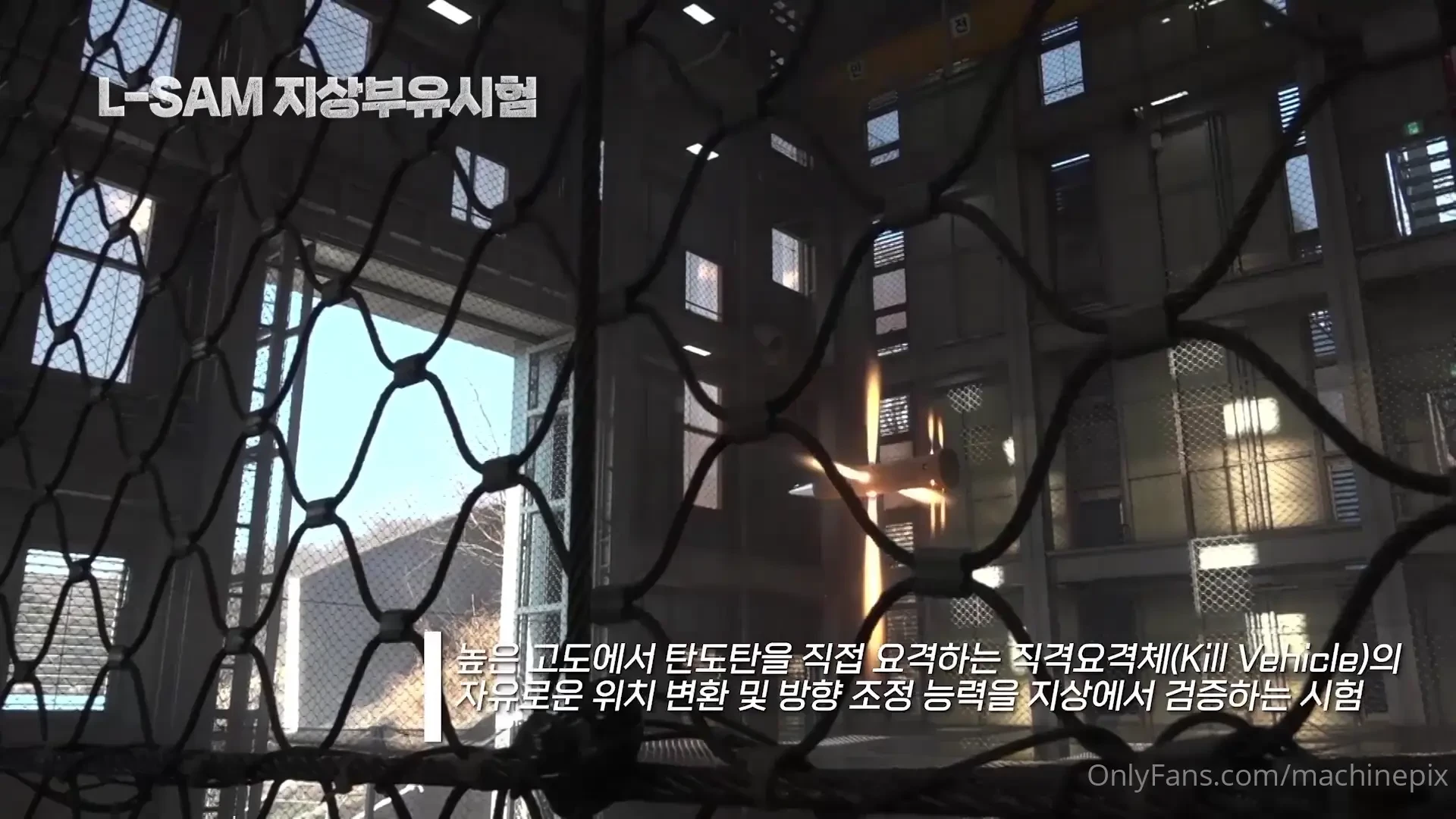 Thrust test of the hanwha aerospace l-sam anti-ballistic missile kill 