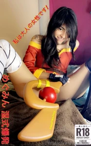 Just the strip video megumin strips for kazuma to prove she s a grown